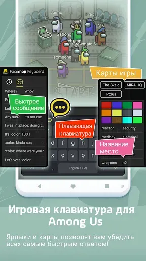 Скриншот 4 — Эмодзи Клавиатура Facemoji