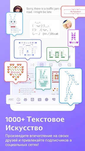 Скриншот 7 — Эмодзи Клавиатура Facemoji