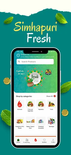 Скриншот 2 — Simhapuri Fresh