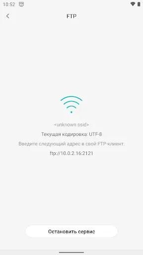Скриншот 7 — Файловый менеджер — Файлы