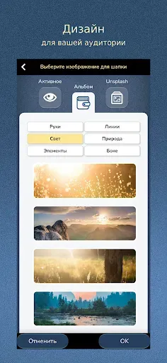 Скриншот 5 — Конструктор сайтов для Android