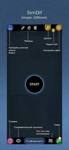 Скриншот 8 — Конструктор сайтов для Android