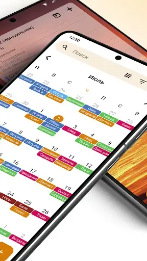 Скриншот 2 — Простой календарь Pro