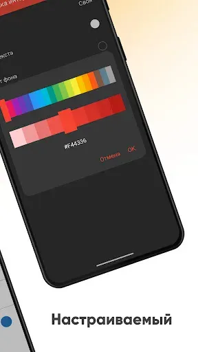 Скриншот 6 — Простой календарь Pro