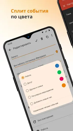 Скриншот 5 — Простой календарь