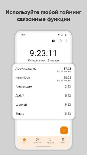 Скриншот 2 — Простые часы