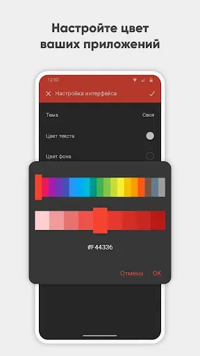 Скриншот 5 — Простые часы