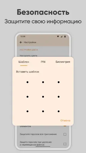 Скриншот 6 — Простой проводник