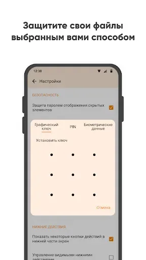 Скриншот 6 — Простая галерея Pro