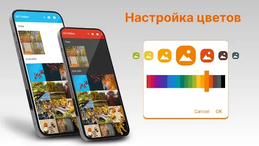 Скриншот 8 — Простая галерея
