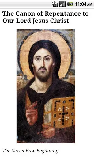 Скриншот 2 — English Orthodox Prayers