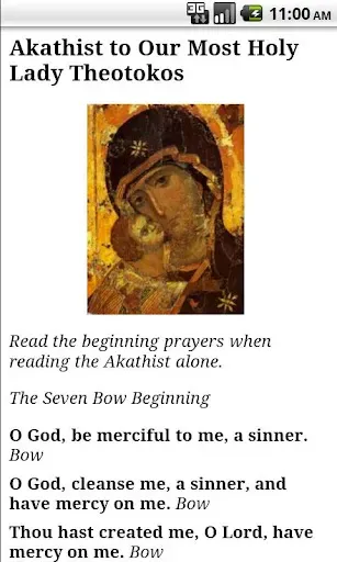 Скриншот 3 — English Orthodox Prayers