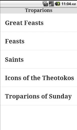 Скриншот 1 — English Orthodox Troparions