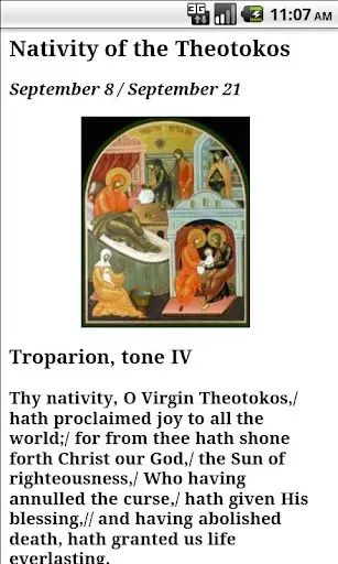 Скриншот 3 — English Orthodox Troparions