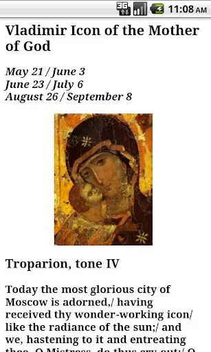 Скриншот 4 — English Orthodox Troparions
