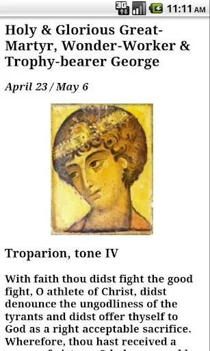 Скриншот 5 — English Orthodox Troparions