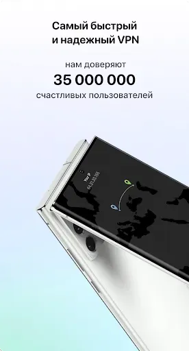 Скриншот 1 — VPN Unlimited – Proxy Shield