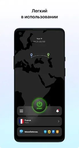 Скриншот 3 — VPN Unlimited – Proxy Shield
