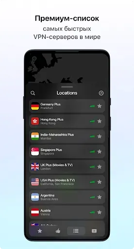 Скриншот 5 — VPN Unlimited – Proxy Shield