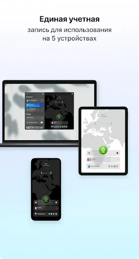 Скриншот 6 — VPN Unlimited – Proxy Shield