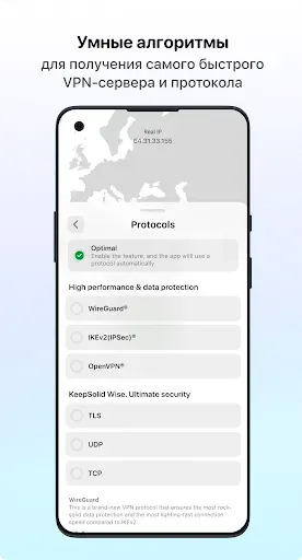 Скриншот 7 — VPN Unlimited – Proxy Shield