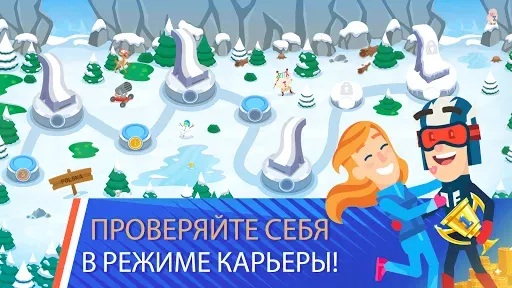 Скриншот 2 — Ski Jump Challenge