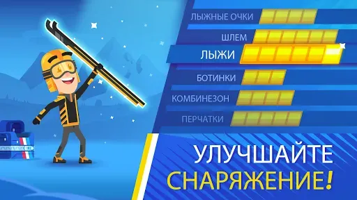 Скриншот 5 — Ski Jump Challenge