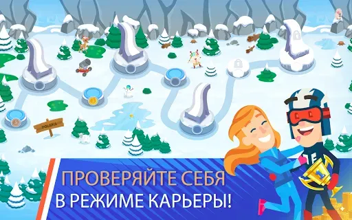 Скриншот 8 — Ski Jump Challenge