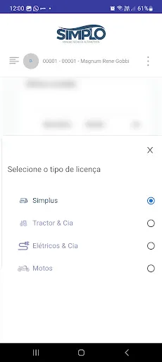 Скриншот 3 — SIMPLO ONLINE