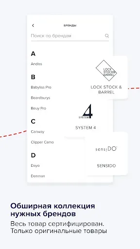 Скриншот 2 — RedHare Market. Красный заяц