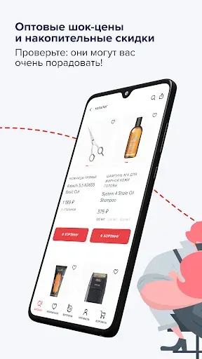 Скриншот 3 — RedHare Market. Красный заяц
