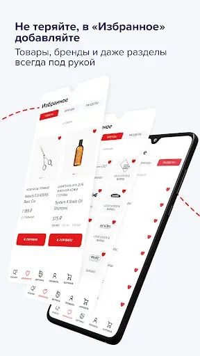 Скриншот 5 — RedHare Market. Красный заяц