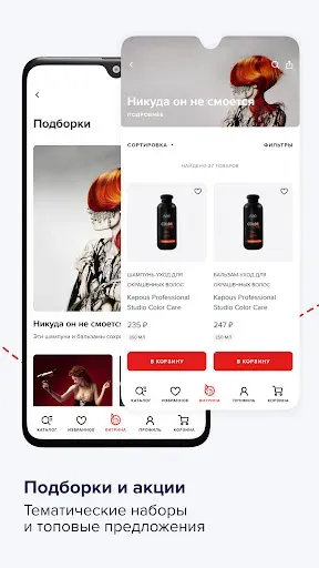 Скриншот 6 — RedHare Market. Красный заяц