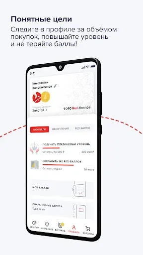 Скриншот 7 — RedHare Market. Красный заяц