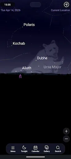 Скриншот 1 — SkySafari Astronomy