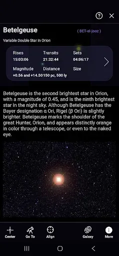Скриншот 1 — SkySafari 8 Plus