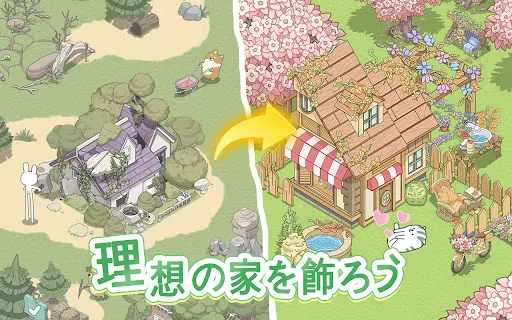 Скриншот 3 — ドリーミーランド~遊ぼうよ、どうぶつの仲間たち ~
