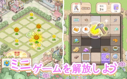 Скриншот 6 — ドリーミーランド~遊ぼうよ、どうぶつの仲間たち ~
