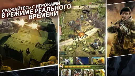 Скриншот 1 — SIEGE: World War II