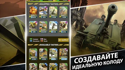 Скриншот 3 — SIEGE: World War II