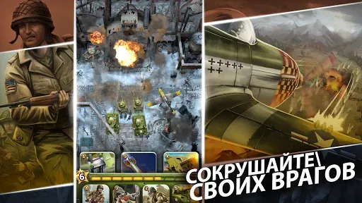 Скриншот 4 — SIEGE: World War II