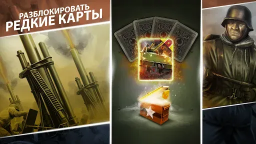 Скриншот 5 — SIEGE: World War II