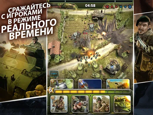 Скриншот 7 — SIEGE: World War II