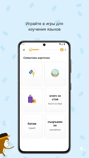 Скриншот 3 — Просто узнать болгарский