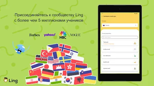 Скриншот 8 — Выучи тагальский вместе с Ling