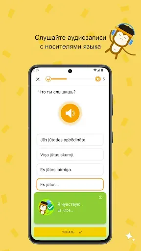Скриншот 4 — Выучи латышский вместе с Ling