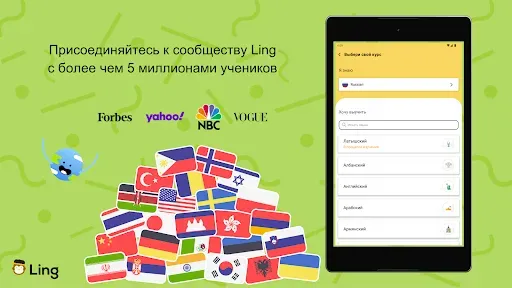 Скриншот 8 — Выучи латышский вместе с Ling