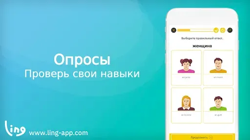 Скриншот 4 — Изучай Норвежский легко