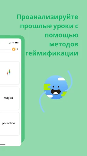 Скриншот 4 — Изучение языков - Ling