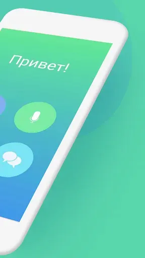 Скриншот 2 — Translate Me -  текст, голос и